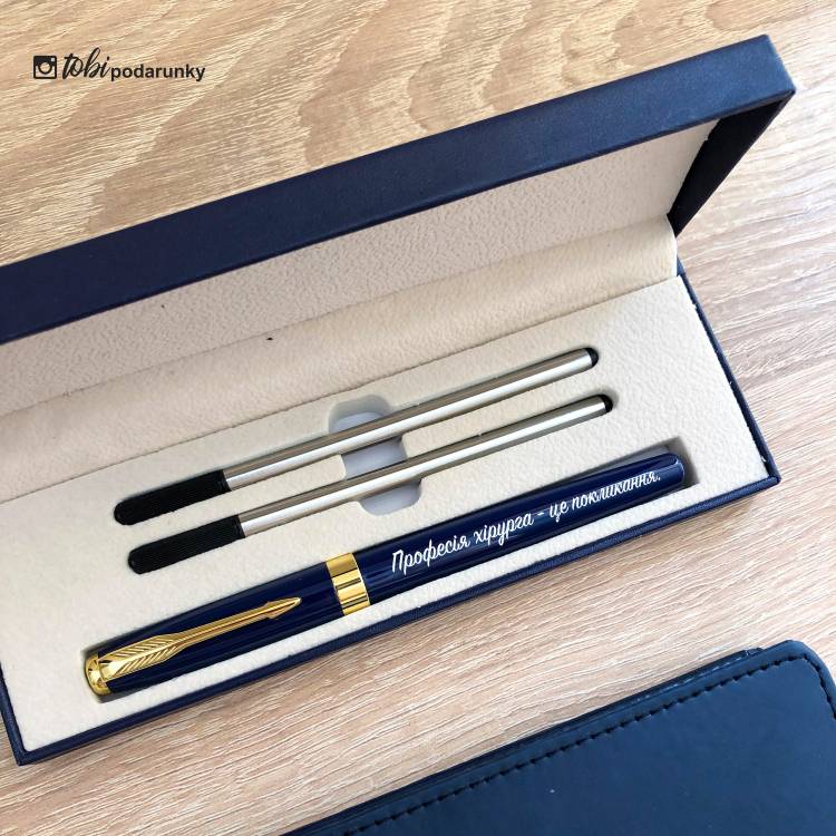 Подарунок Хірургу в Знак Подяки - Комплект Аксесуарів з Іменним Написом