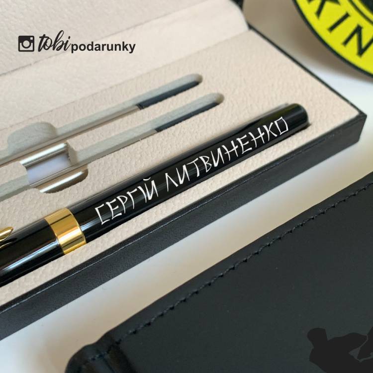 Подарок Тренеру по Карате - Набор Аксессуаров с Персонализированной Гравировкой