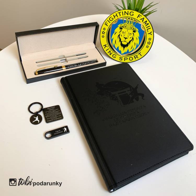 Подарок Тренеру по Карате - Набор Аксессуаров с Персонализированной Гравировкой
