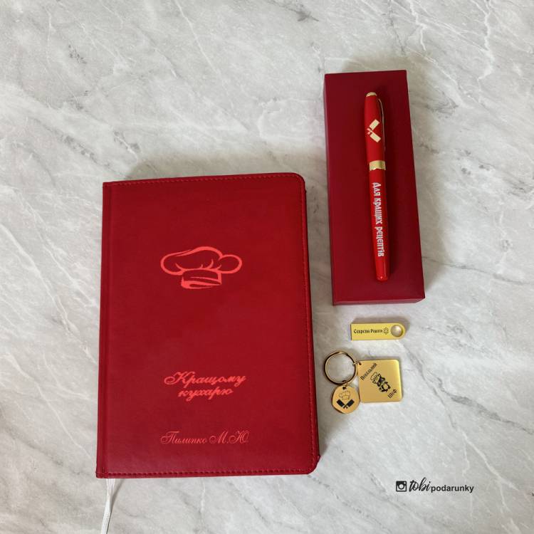 Подарок Повару - Набор аксессуаров с персонализированной гравировкой m39.com.ua Подарок Повару - Набор аксессуаров с персонализированной гравировкой