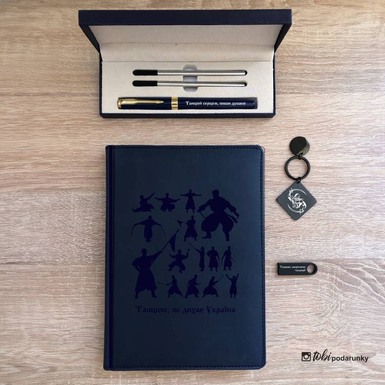 Подарок Работнику Культуры - Комплект Аксессуаров с Индивидуальным Гравированием