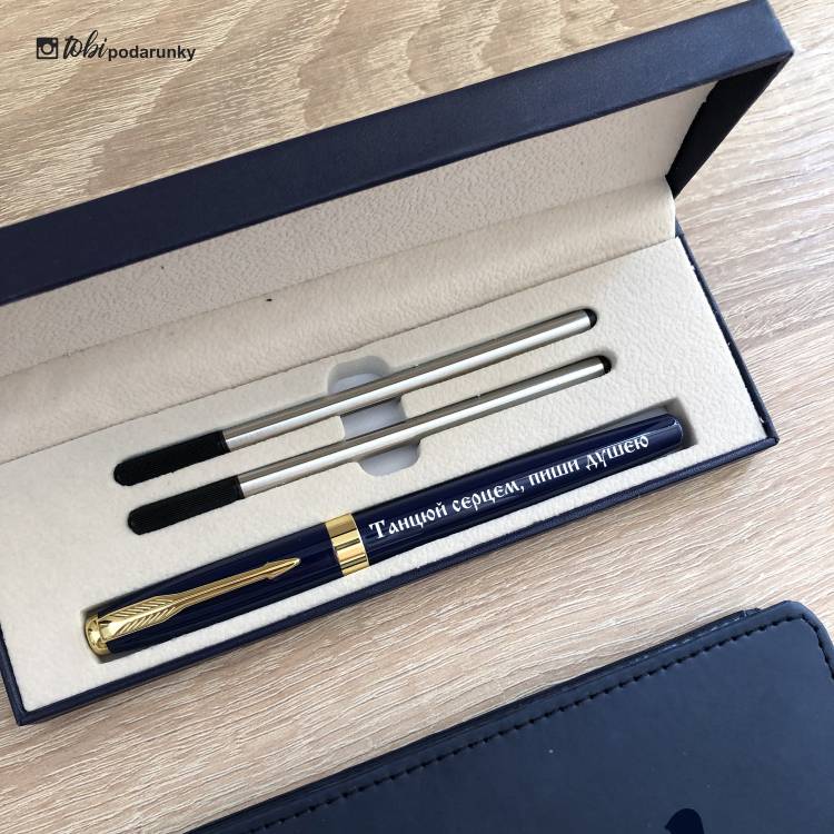 Подарок Работнику Культуры - Комплект Аксессуаров с Индивидуальным Гравированием