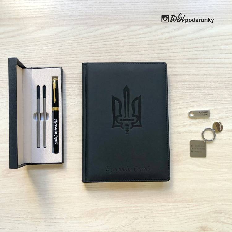 Подарок Крестному - Комплект Аксессуаров с Именной Надписью