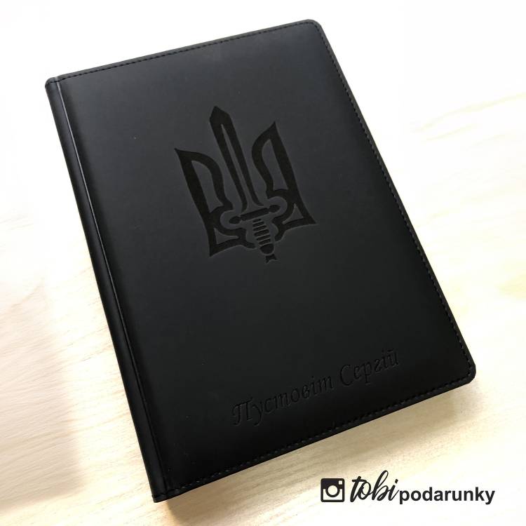 Подарок Крестному - Комплект Аксессуаров с Именной Надписью