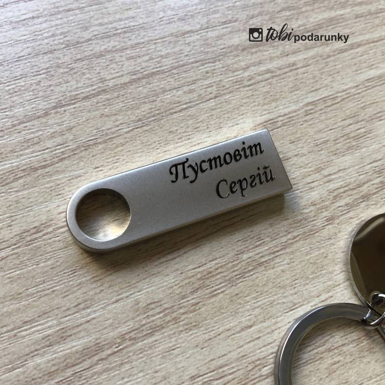 Подарок Крестному - Комплект Аксессуаров с Именной Надписью