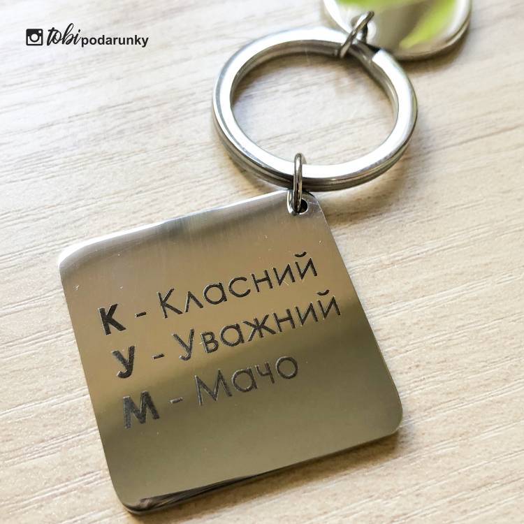 Подарок Крестному - Комплект Аксессуаров с Именной Надписью