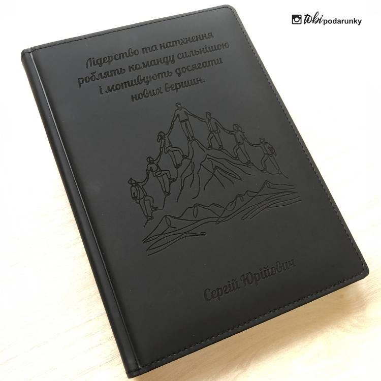 Дизайнерський Подарунок Керівнику - Комплект Аксесуарів з Іменним Написом