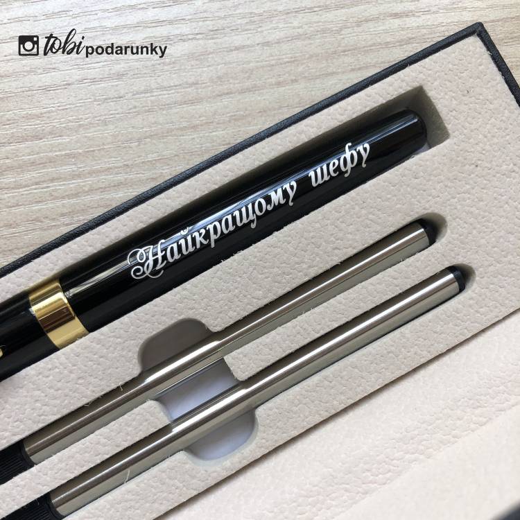 Дизайнерський Подарунок Керівнику - Комплект Аксесуарів з Іменним Написом