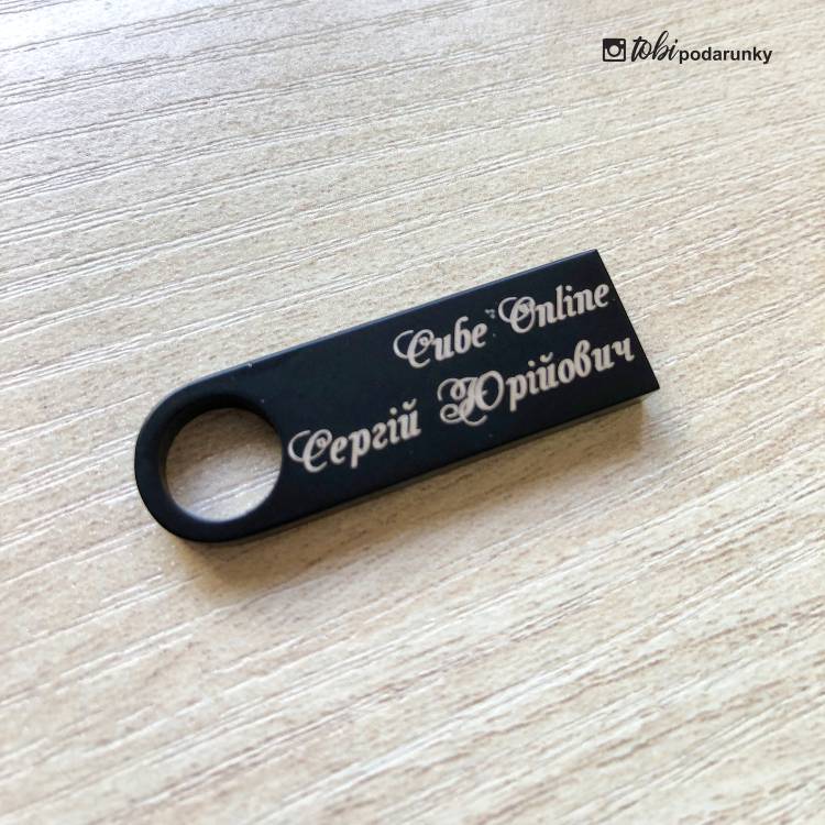 Дизайнерський Подарунок Керівнику - Комплект Аксесуарів з Іменним Написом