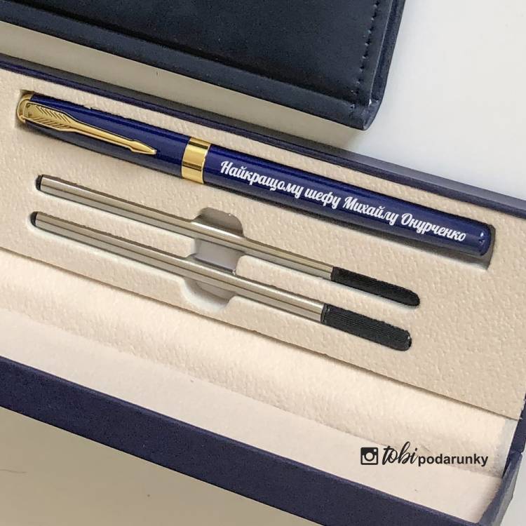 Подарунок Лідеру - Набір Аксесуарів з Персоналізованим Написом