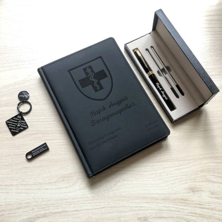 Оригинальный Подарок Медику - Комплект Аксессуаров с Индивидуальной Гравировкой