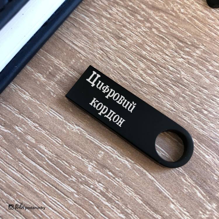 Подарок Таможеннику - Комплект Аксессуаров с Индивидуальным Гравированием