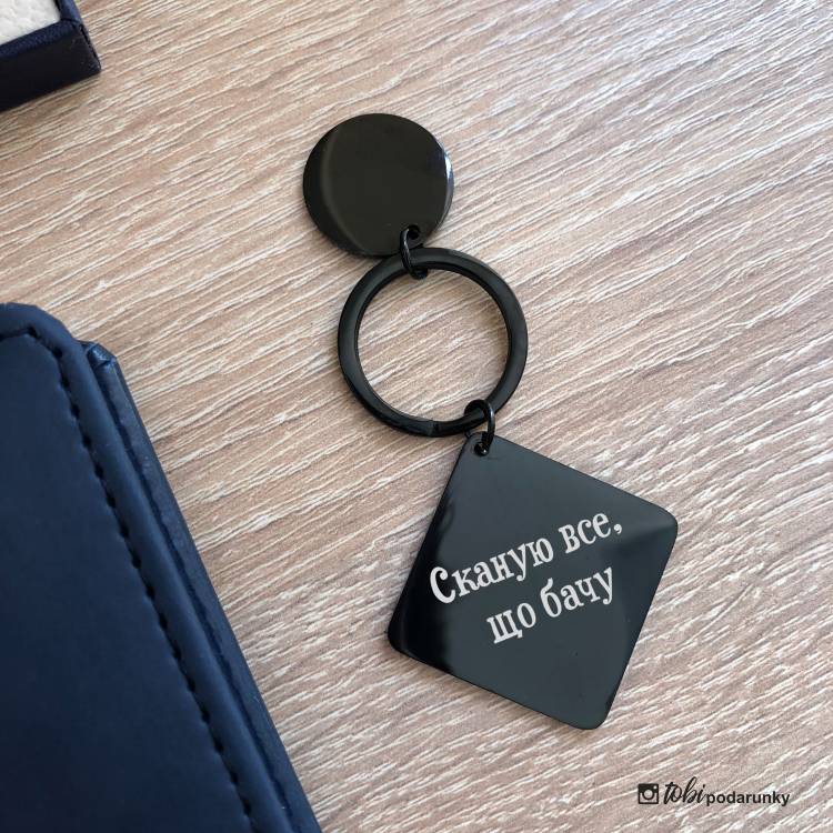 Подарок Таможеннику - Комплект Аксессуаров с Индивидуальным Гравированием