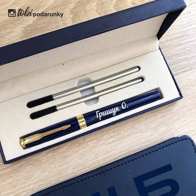 Подарок Офтальмологу Мужчине - Комплект Аксессуаров с Именной Надписью