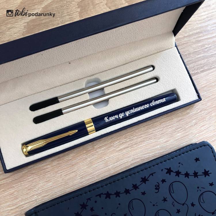 Подарок Организатору Праздников - Комплект Аксессуаров с Именной Надписью