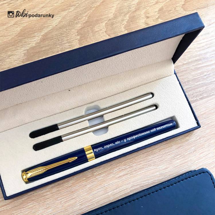 Подарок ЛОРу - Набор Аксессуаров с Персонализированной Надписью