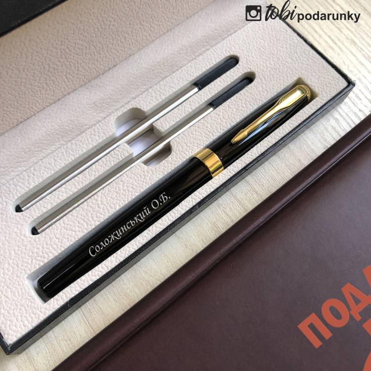 Подарок на День Налоговика - Комплект Аксессуаров с Именной Надписью