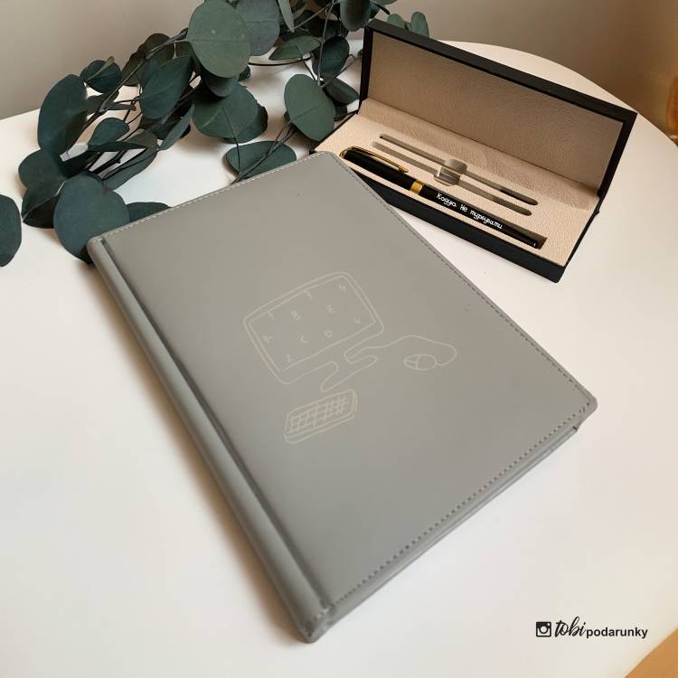 Прикольный Подарок Программисту - Комплект Аксессуаров с Индивидуальной Гравировкой