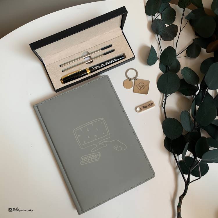 Прикольный Подарок Программисту - Комплект Аксессуаров с Индивидуальной Гравировкой