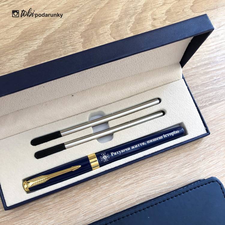 Подарунок Рятівнику - Комплект Аксесуарів з Іменним Гравіюванням