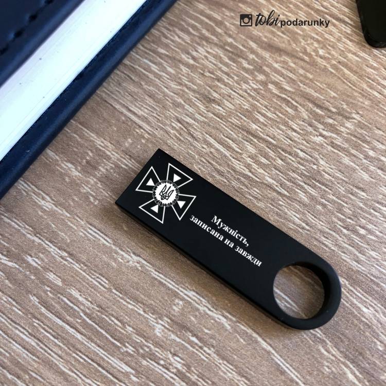 Подарунок Рятівнику - Комплект Аксесуарів з Іменним Гравіюванням