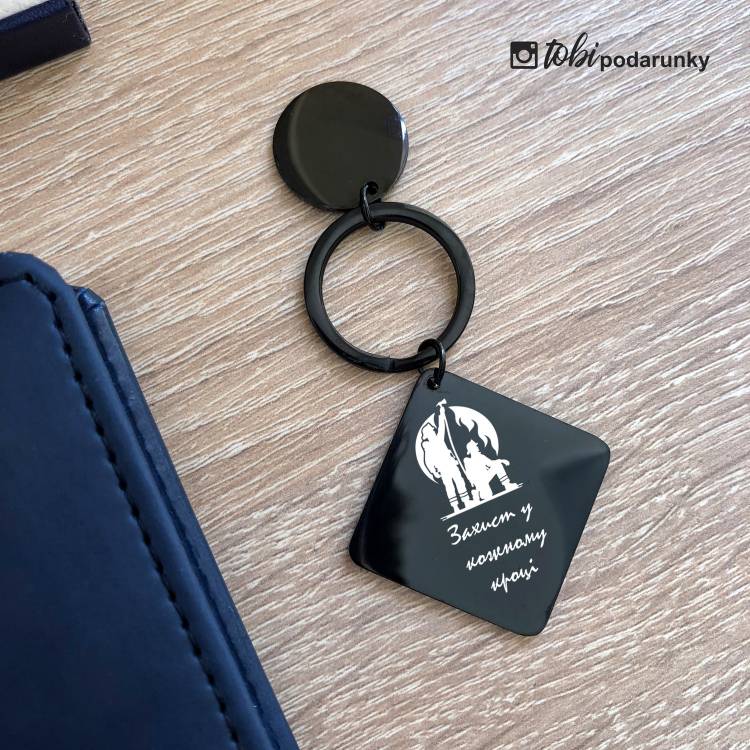 Подарунок Рятівнику - Комплект Аксесуарів з Іменним Гравіюванням