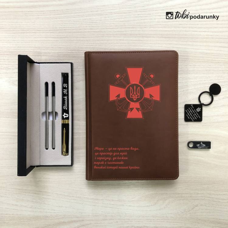 Подарунок Моряку на День Флоту - Набір Аксесуарів з Персоналізованим Гравіюванням m39.com.ua Подарунок Моряку на День Флоту - Набір Аксесуарів з Персоналізованим Гравіюванням