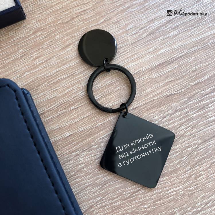 Подарочный набор ко Дню студента с индивидуальной гравировкой