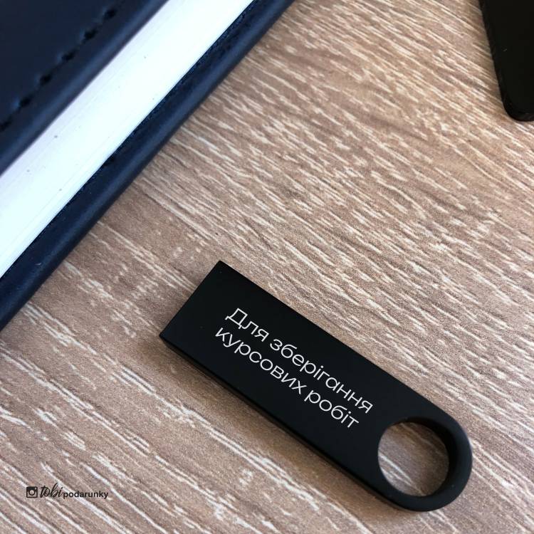 Подарочный набор ко Дню студента с индивидуальной гравировкой