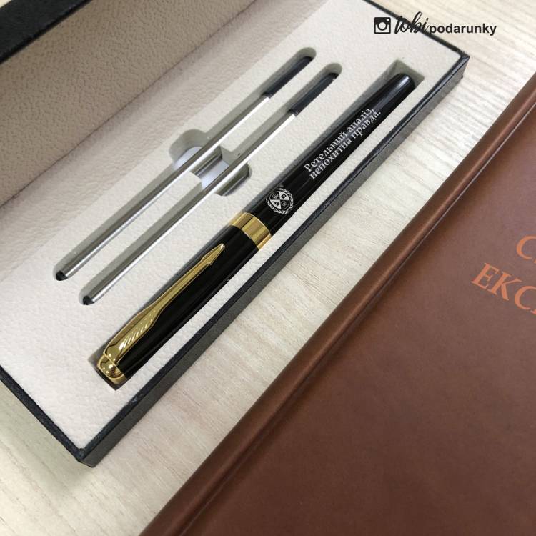 Подарунок Судовому Експерту - Набір Аксесуарів з Іменним Гравіюванням