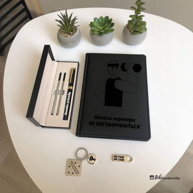 Шуточный подарок Тренеру - Набор Аксессуаров "Приказы Тренера не Обсуждаются" с Гравировкой m39.com.ua Шуточный подарок Тренеру - Набор Аксессуаров "Приказы Тренера не Обсуждаются" с Гравировкой