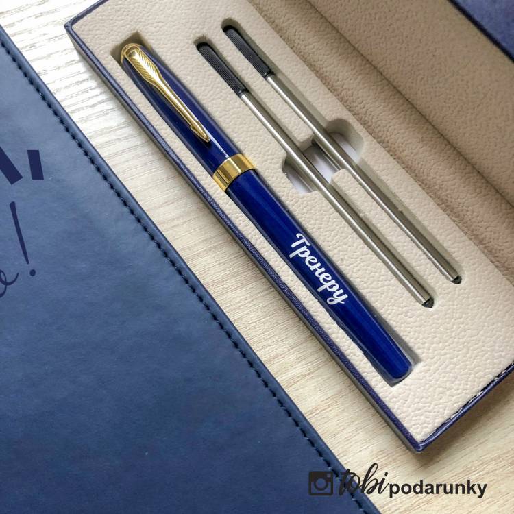 Подарунок Тренеру в Знак Подяки - Набір Аксесуарів з Персоналізованим Гравіюванням