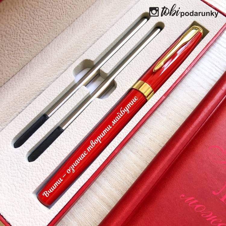 Витончений Подарунок Вчительці - Набір Аксесуарів з Індивідуальним Написом