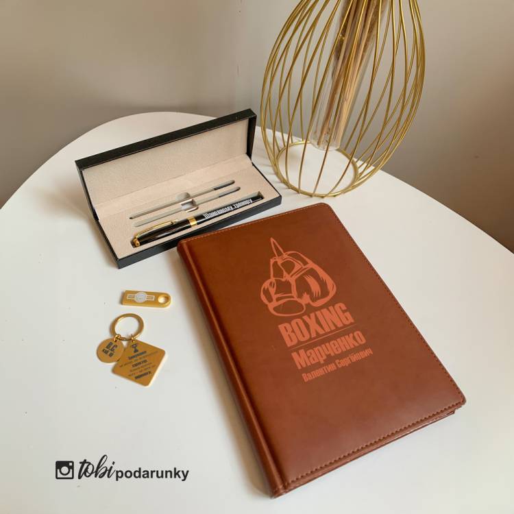 Подарок Тренеру по Боксу - Набор Аксессуаров с Персонализированной Гравировкой