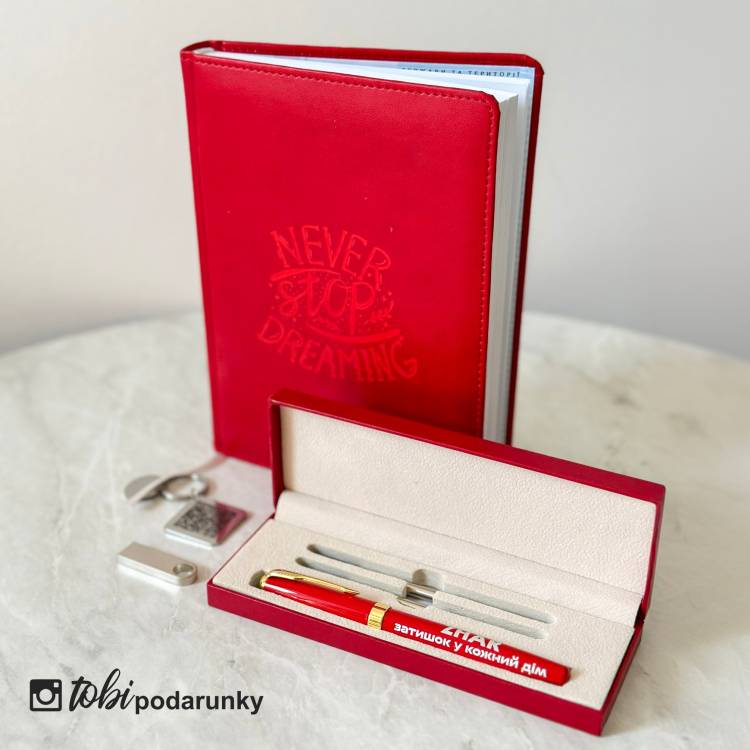 Подарочный Набор Начальнику Женщине Персонализированный