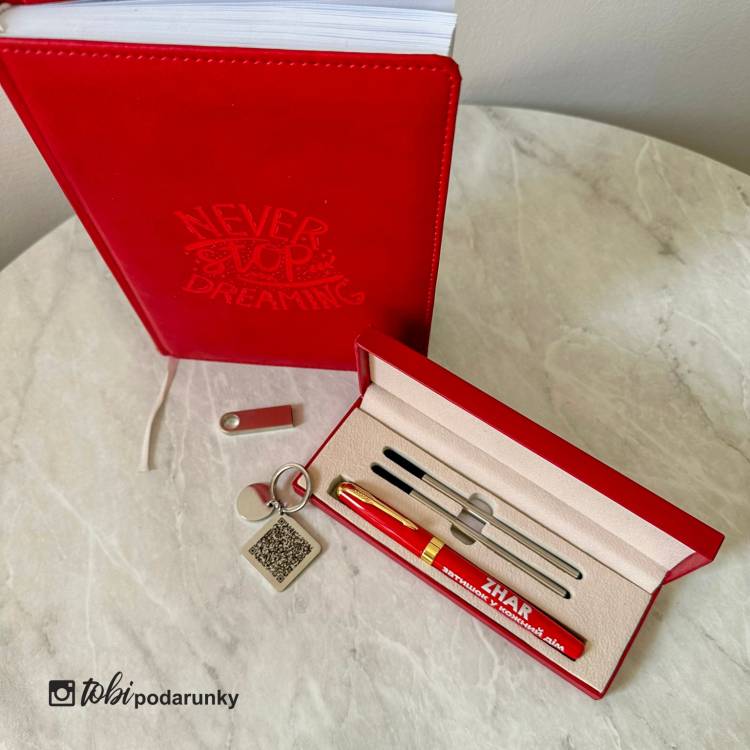 Подарочный Набор Начальнику Женщине Персонализированный