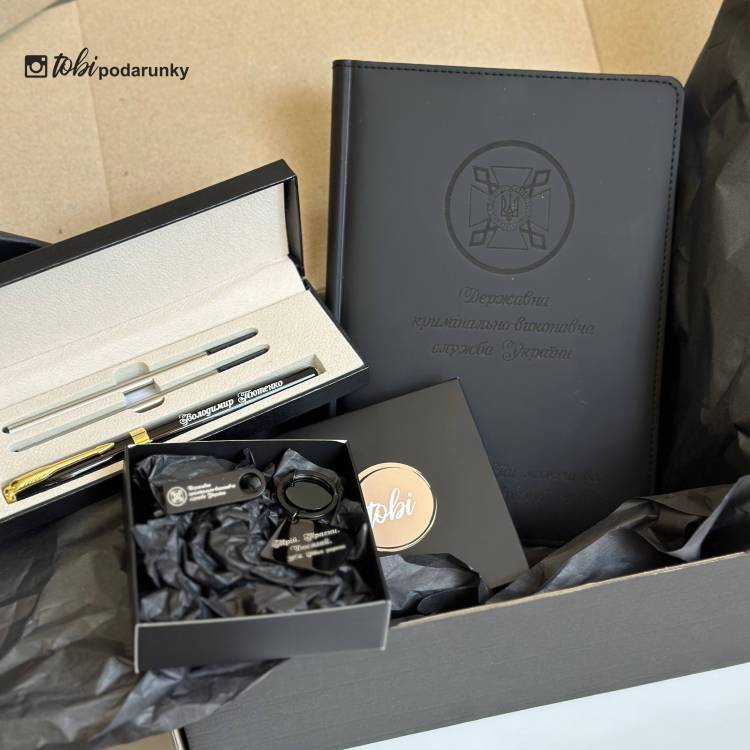 Подарочный Набор Начальнику Мужчине Персонализированный