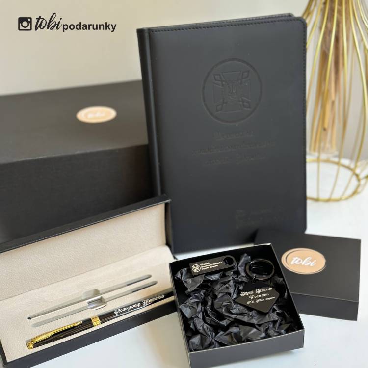 Подарочный Набор Начальнику Мужчине Персонализированный