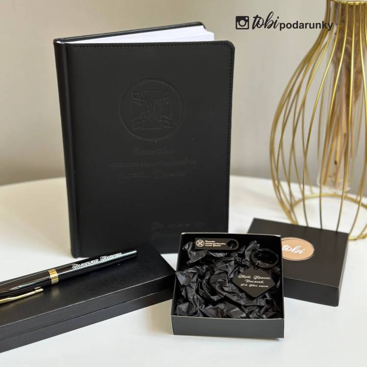 Подарочный Набор Начальнику Мужчине Персонализированный