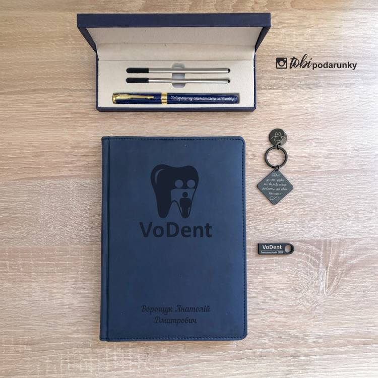 Подарунок Стоматологу, Зубному Техніку Чоловіку - Набір Аксесуарів з Гравіюванням