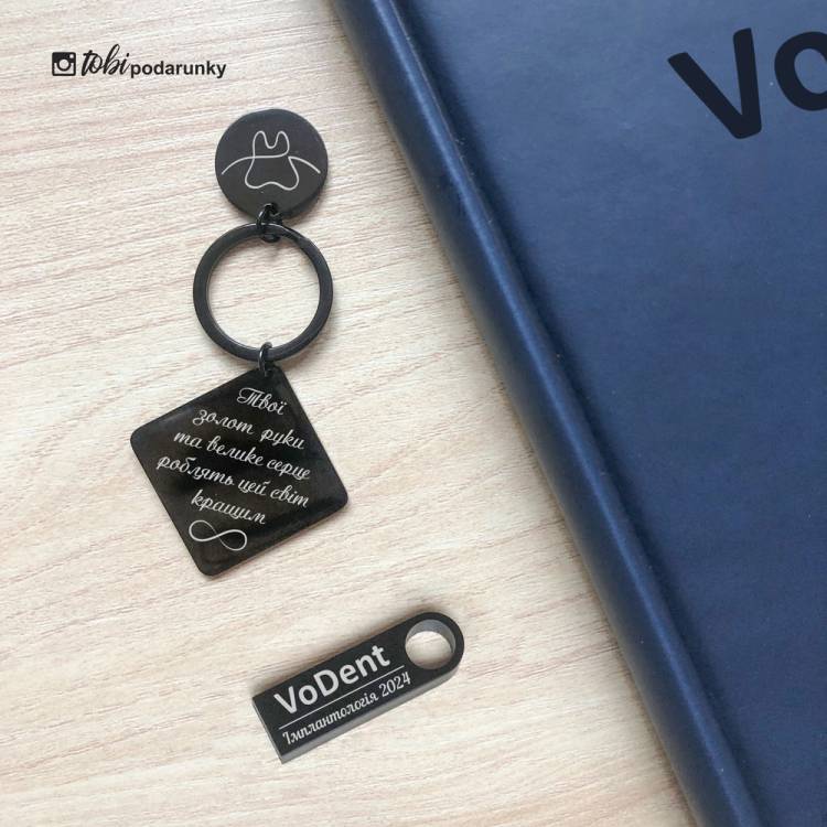 Подарунок Стоматологу, Зубному Техніку Чоловіку - Набір Аксесуарів з Гравіюванням