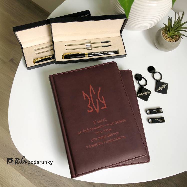 Оригинальный Подарок Связисту ВСУ - Набор Аксессуаров с Индивидуальной Надписью