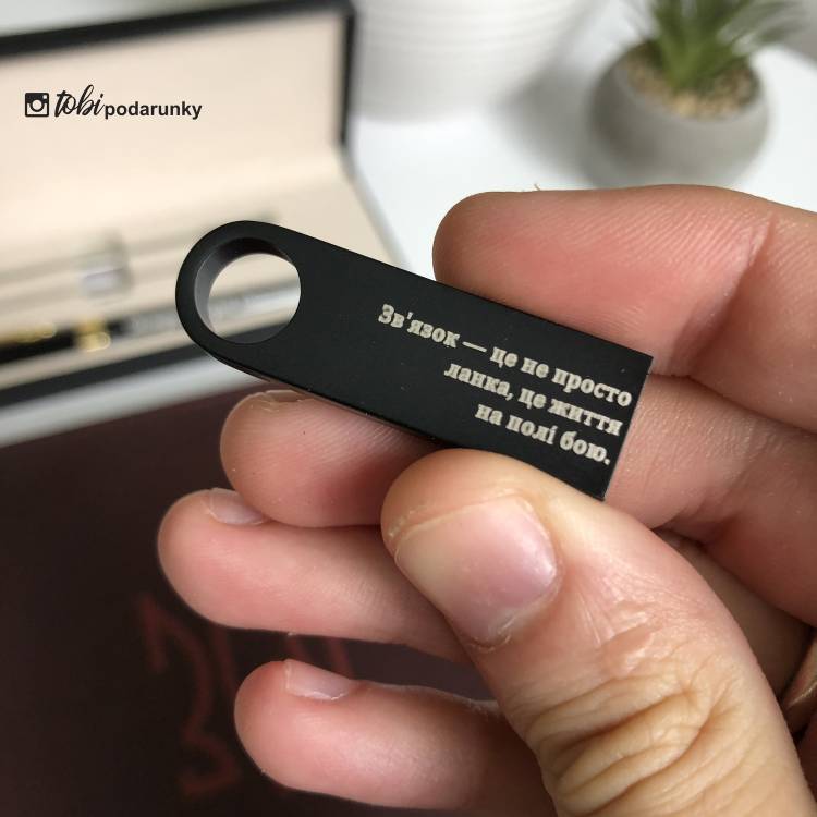 Оригинальный Подарок Связисту ВСУ - Набор Аксессуаров с Индивидуальной Надписью