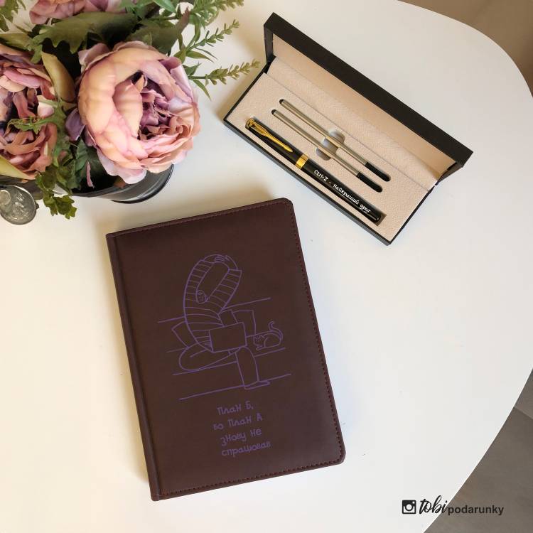 Подарунок Художнику - Блокнот + Ручка з Іменним Гравіюванням