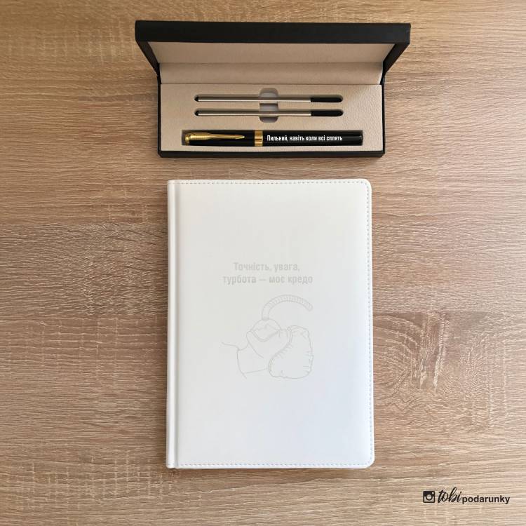 Подарок Анестезиологу в Знак Благодарности - Блокнот+Ручка с Персонализированной Гравировкой