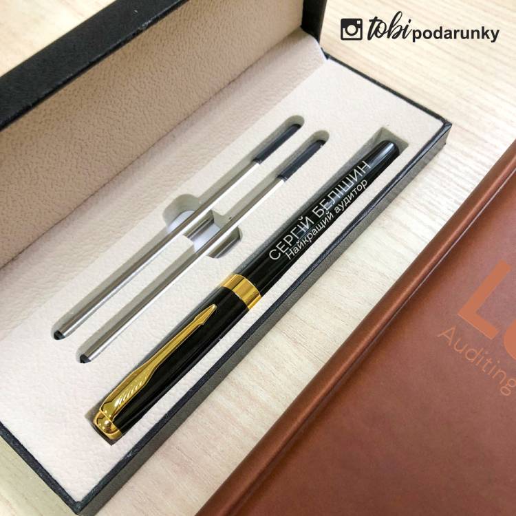 Подарунок Аудитору - Блокнот + Ручка з Іменним Гравіюванням