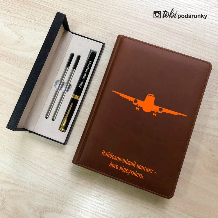 Оригінальний Подарунок Пілоту - Блокнот та Ручка з Персоналізованим Гравіюванням