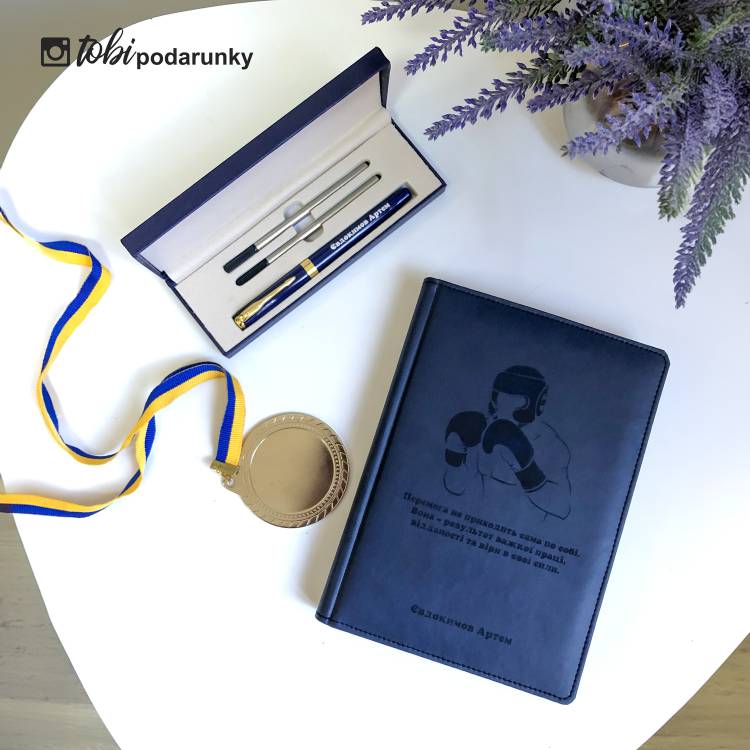 Подарунок Тренеру з Боксу - Набір Блокнот + Ручка З Індивідуальним Гравіюванням