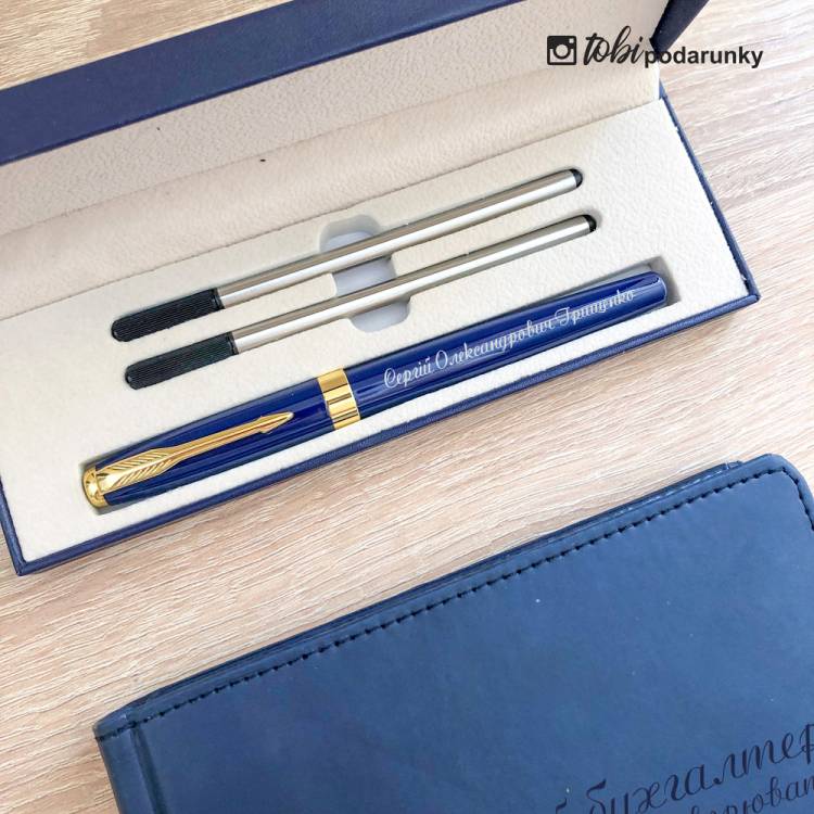 Практичный Подарок Бухгалтеру - Блокнот + Ручка с Именной Гравировкой