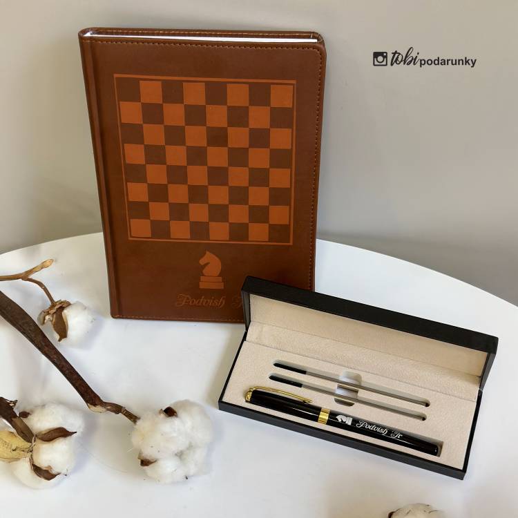 Подарунок Шахісту - Блокнот і Ручка з персоналізованим Гравіюванням